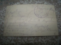 Стара романтична пощенска картичка изпратена от фронта 1917г., снимка 2