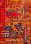Трансформърс от редки по - редки Винтидж фигури- нови/TRANSFORMERS VERY RARE VINTAGE FIGERS, снимка 5