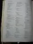 Атлас по кожни болести, снимка 5