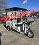 Зимна разпродажба на електрическа товарна триколка, снимка 8