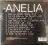 Анелия - Колекция от дискове , снимка 18