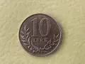 Албания 10 леке 2018 г., снимка 1