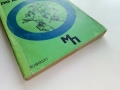 Нашите кръжоци по Агробиология - Кирил Ризов - 1971г., снимка 8