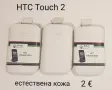 Калъф за Nokia 500,603,700,E71,E72,6700,C7,C3,6300,X2,X6,X7,E5,5250,C6,C3,N8,N9,E6,7230,HTC,Blackber, снимка 12