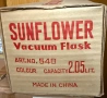 Вакуумен термос Sunflower 2.05 литра чисто нов, снимка 8
