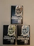 Избрани творби в три тома. Том 1-3 - Ърнест Хемингуей (Отлично състояние), снимка 1