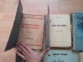 Старинни книги - разкази, повести, стихотворения и романи, снимка 2