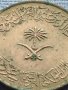 Красива Арабска монета рядка за КОЛЕКЦИОНЕРИ 39870, снимка 6