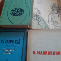 Книги на руски език, снимка 1 - Художествена литература - 36354730