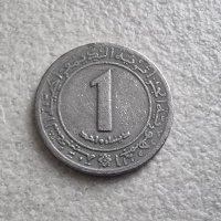 Монета. Алжир. 1 динар и 50 сантима.  2 бройки., снимка 6 - Нумизматика и бонистика - 41866701