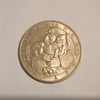 12 монети по 10 лева 1992 Република България , снимка 2 - Нумизматика и бонистика - 42409198