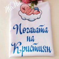 месал за разчупване на питката с името на детето и датата на празника за бебешка погача , снимка 8 - Други - 44173900