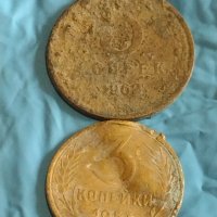 Лот монети 6 броя копейки СССР различни години и номинали за КОЛЕКЦИОНЕРИ 39376, снимка 6 - Нумизматика и бонистика - 44173929