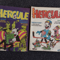 Списания,,PIF",,,PIF et HERCULE",,,HERCULE"на френски, снимка 5 - Колекции - 36333015