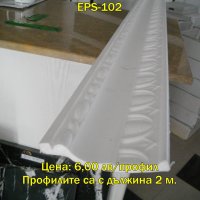Корнизи от ЕPS стиропор, снимка 4 - Строителни материали - 9002875