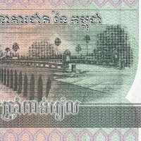 ❤️ ⭐ Камбоджа 2007 5000 риела UNC нова ⭐ ❤️, снимка 3 - Нумизматика и бонистика - 44184494