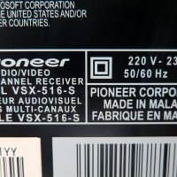Pioneer VSX-516, снимка 7 - Ресийвъри, усилватели, смесителни пултове - 44224385
