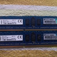 RAM рам памет за сървър HP 647647-071 8GB (2x4GB) 1333mhz Pc3-10600 Cl9 Hp Proliant Server, снимка 1 - RAM памет - 34476752