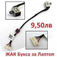 НОВА ЖАК Букса за Dell Inspiron 17 5758 5759 5755 DC Power Input Jack with Cable 37KW6 037KW6, снимка 2 - Части за лаптопи - 34293898