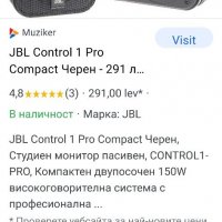 Тонколони JBL Control 1 Pro, снимка 7 - Тонколони - 35724005