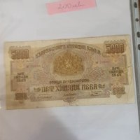 Банкноти от 1903 до 1991, снимка 5 - Нумизматика и бонистика - 41182847