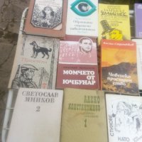 продавам книги, снимка 5 - Художествена литература - 44226525