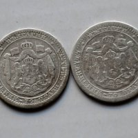 Лот монети от 50 стотинки 1883 година - сребро, снимка 5 - Нумизматика и бонистика - 44264763