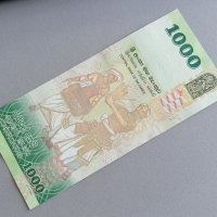 Банкнота - Шри Ланка - 1000 рупии UNC | 2020г., снимка 2 - Нумизматика и бонистика - 41797221