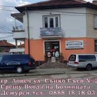 Погребална агенция Светлина - Ловеч, снимка 1 - Траурни и погребални услуги - 44479758
