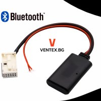 Bluetooth модул AUX-IN за BMW E60, E64, E83, E90 блутут БМВ +Гаранция, снимка 1 - Аксесоари и консумативи - 40982416