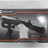 Стабилизиращ ъпгрейт комплект Recover 20/20S за Glock-Глок, снимка 7 - Бойно оръжие - 33860362