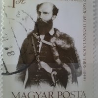 Стари  пощенски марки Унгария , снимка 2 - Филателия - 41804735