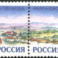 Чисти марки Европа СЕПТ Птици 1995 от Русия, снимка 1 - Филателия - 42570873