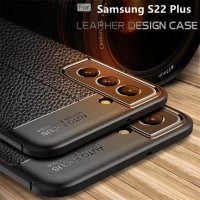 Samsung Galaxy S22 Ultra / S22+ Plus / S22 / Лукс кейс гръб калъф кожена шарка, снимка 5 - Калъфи, кейсове - 35925743