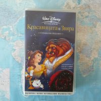 Красавицата и звяра Walt Disney Специално издание Дисни класика, снимка 1 - Анимации - 41438528