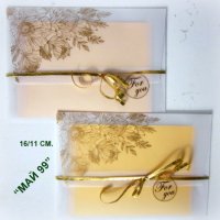 Подаръчен плик за пожелания и пари в злато, снимка 3 - Подаръци за рожден ден - 42623635