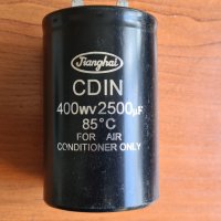 Електролитни кондензатори за климатици, снимка 1 - Друга електроника - 40490492