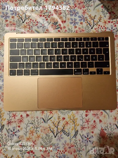 Топкейс macbook air a2337 роуз голд , снимка 1