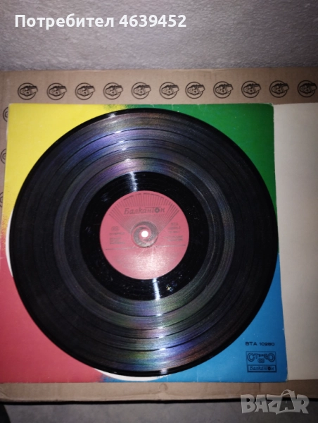 Диско 2 ВТА 10280, снимка 1