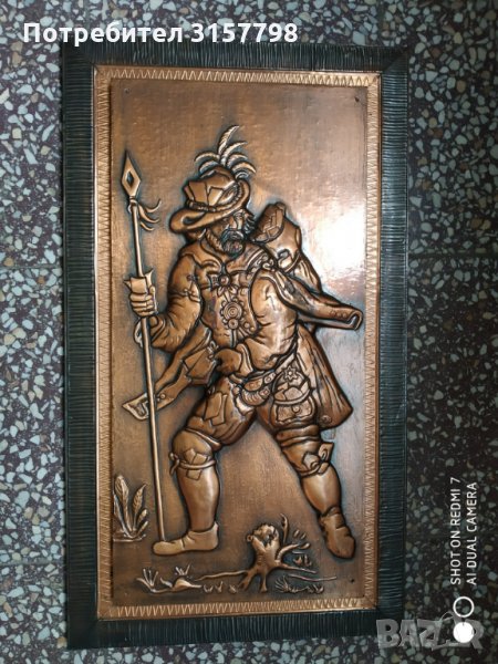 старо медно пано-ловец, снимка 1