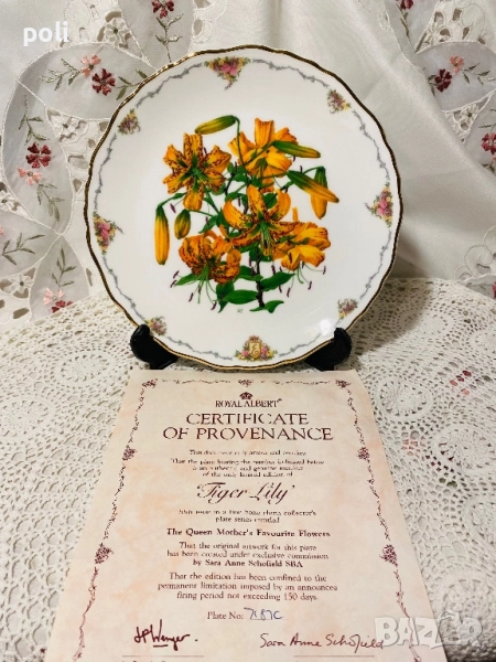 порцеланова чиния за стена , снимка 1