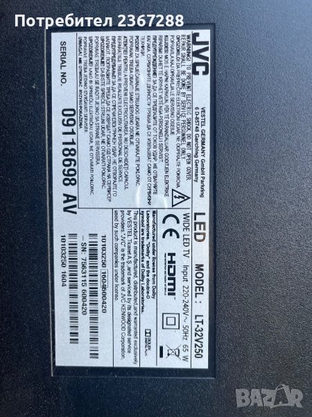 JVC LT-32V250 на части, снимка 1