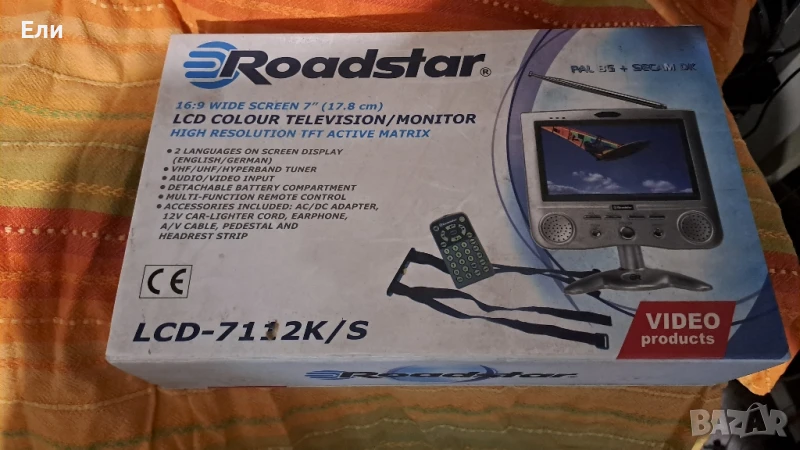 телевизор Roadstar 7", снимка 1