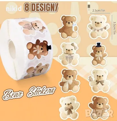 100 бр кафяво мече мечета малки самозалепващи лепенки стикери за ръчна изработка за подарък, снимка 1