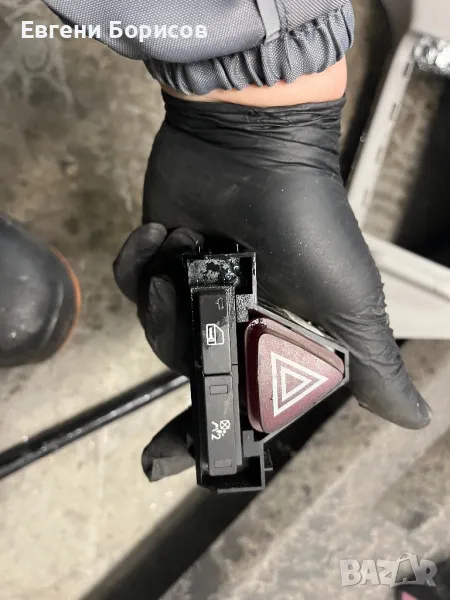 Копче аварийни светлини Опел Корса Д, снимка 1