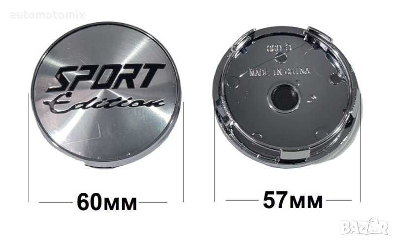 КАПАЧЕТА ЗА ДЖАНТИ SPORT - 60/57MM-3453, снимка 1