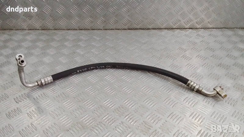 Климатичен маркуч Mercedes E220 CDI 170кс. 2008г.	, снимка 1