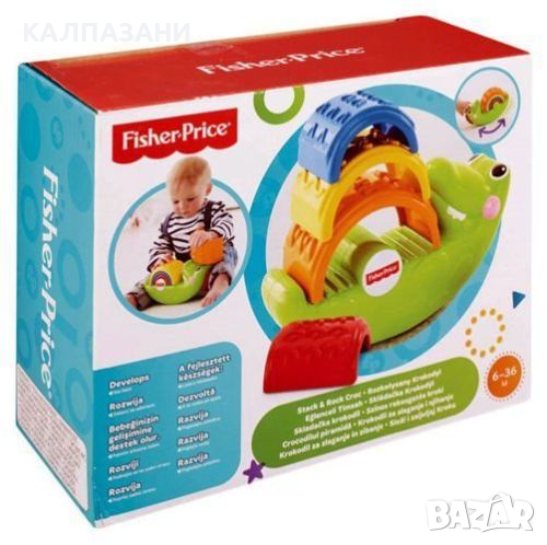 Fisher Price - Крокодил-Сортер 1023182000001, снимка 1