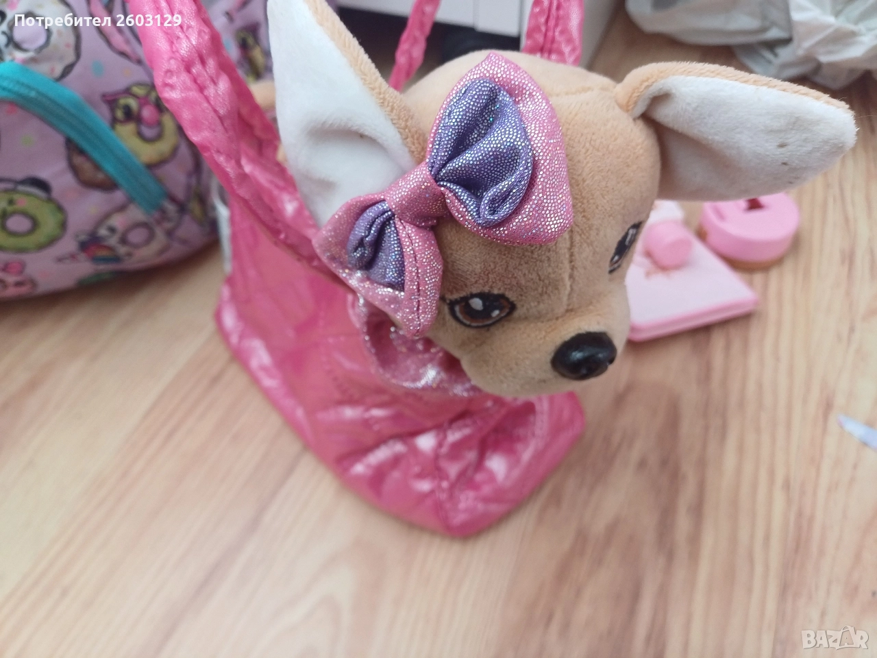 куче в чантичка, снимка 1