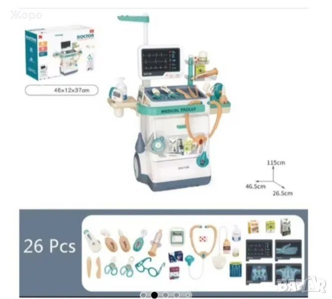 ЛЕКАРСКИ КОМПЛЕКТ МАСИЧКА СЪС СКЕНЕР 132398 , снимка 1
